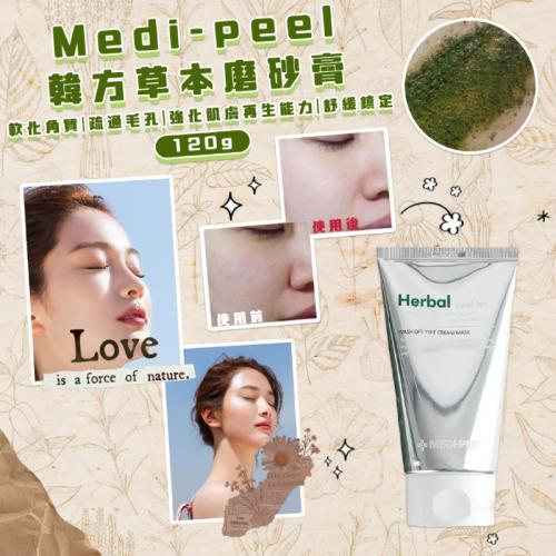 【韓國小物】現貨❣️美蒂菲 Medi-peel 韓方草本 排毒 藻針磨砂膏 120g-細節圖2