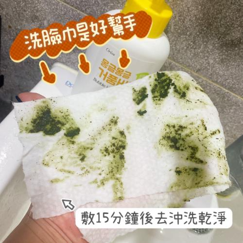 【韓國小物】現貨❣️美蒂菲 Medi-peel 韓方草本 排毒 藻針磨砂膏 120g-細節圖5