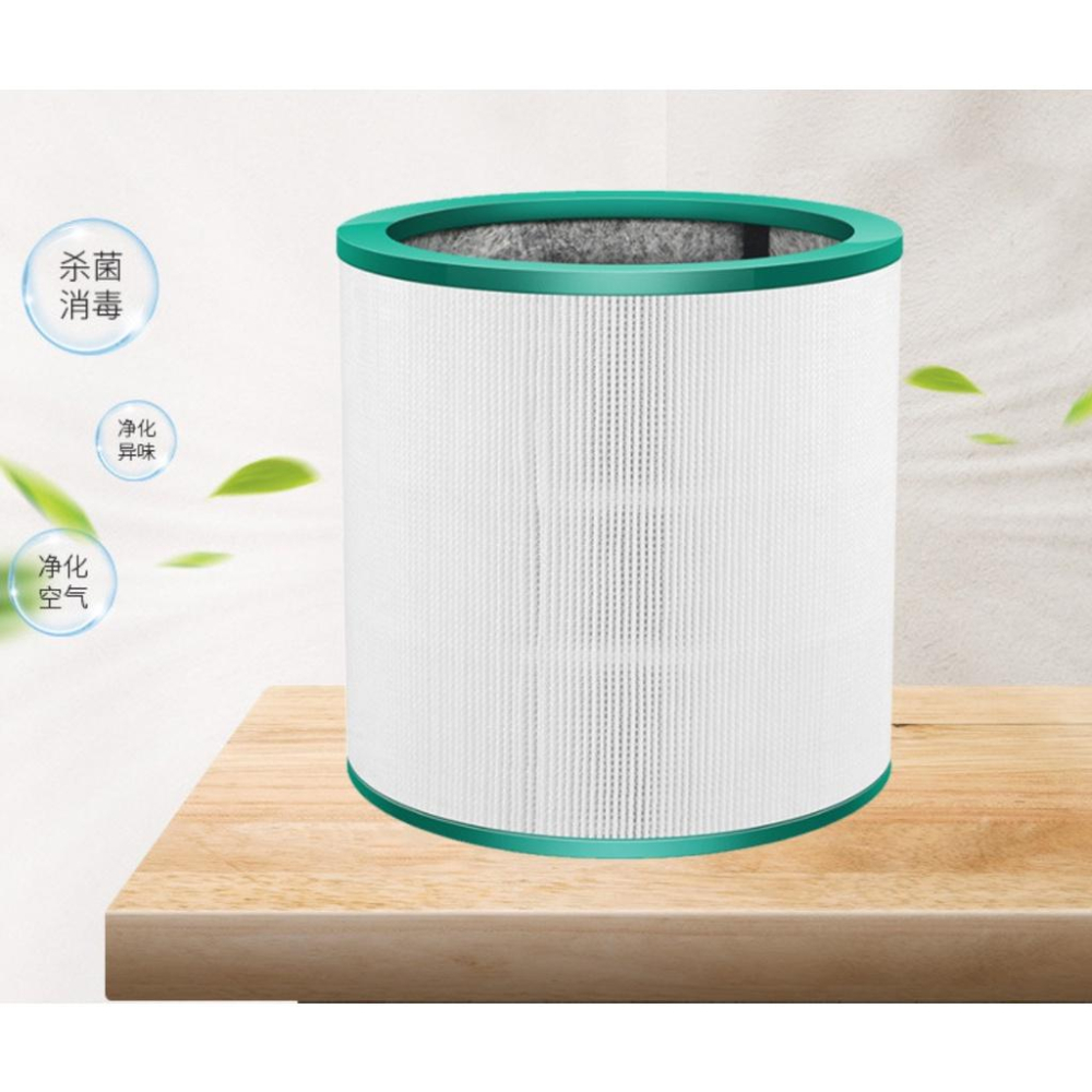 dyson 空氣清淨機 濾網 TP01 TP02 TP03 AM11 副廠 空氣 清淨機-細節圖3