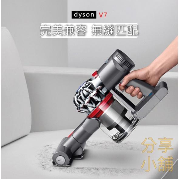 全新 現貨 Dyson v7 電池 SV11 電池 HH11 電池 台灣現貨 免運費 24小時內出貨 採用sony電芯-細節圖2