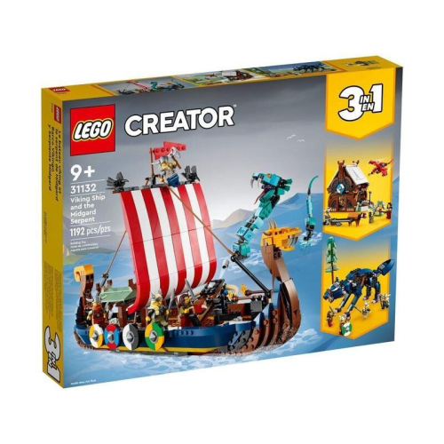 RUBY LEGO 樂高 31132 Creator 3合1系列 維京海盜船和塵世巨蟒