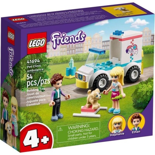 RUBY LEGO 樂高 41694 Friends 好朋友系列 寵物診所救護車