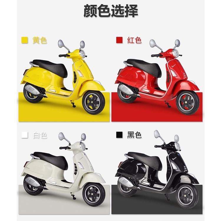 RUBY 威利 1:12 偉士牌 Vespa GTS Super 機車 重機 模型 摩托車-細節圖2