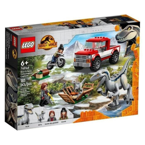 RUBY LEGO 樂高 積木 玩具 Jurassic World 侏儸紀系列 迅猛龍的追捕 76946