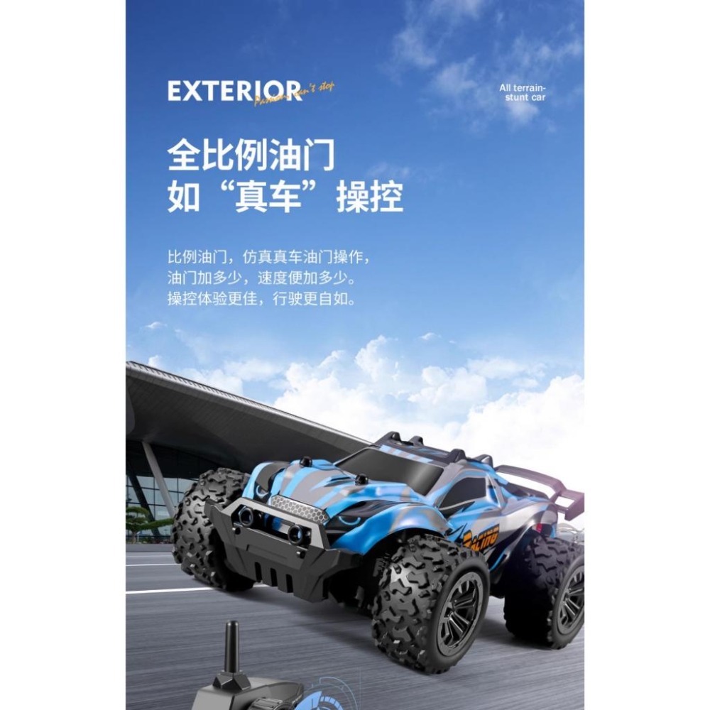 RUBY 1/20 1:20 時速20公里 大腳車 越野車 特斯拉 比例控 迷你高速車 迷你遙控車 小鋼炮 S911-細節圖3