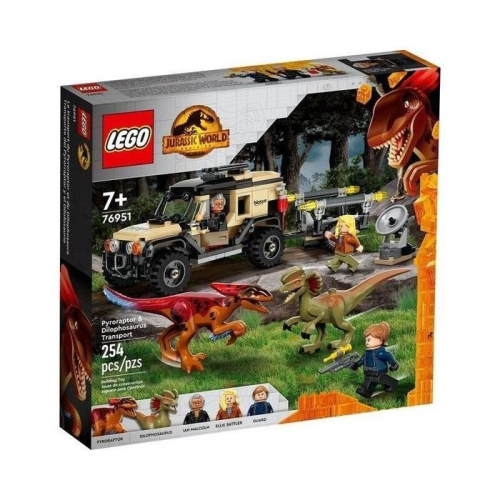 RUBY LEGO 樂高 積木 玩具 Jurassic World 侏儸紀系列 火盜龍＆雙冠龍運送 76951
