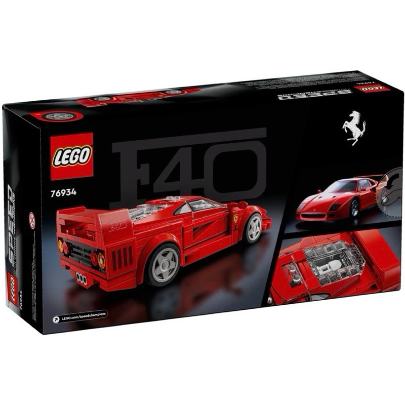 RUBY LEGO 樂高 76934 法拉利 F40 Supercar 賽車系列-細節圖2