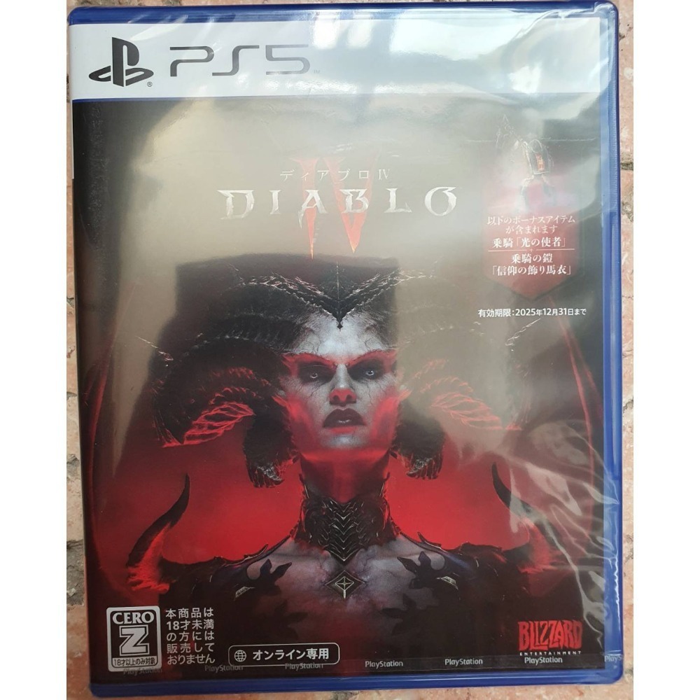 全新  PS5 暗黑破壞神4 支援中文-細節圖2