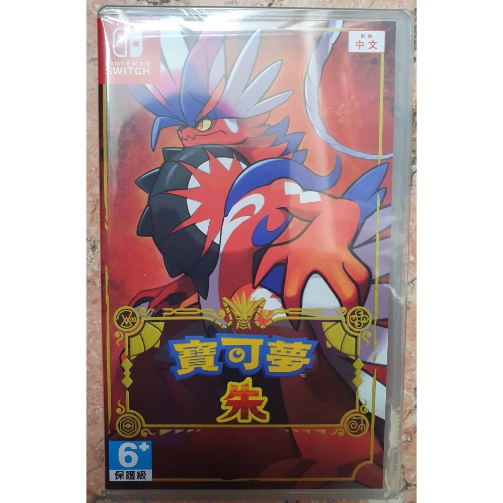 全新 SWITCH 寶可夢 朱 紫 台灣公司貨-細節圖2