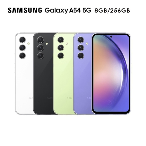 全新 Samsung Galaxy A54_8G 256G