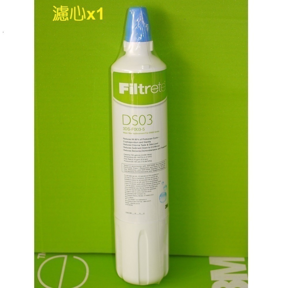 【24HR內出貨】🐳2024年1月製🐳 3M Filtrete 淨水器 ( DS03濾心 / 系統配件包)-細節圖5