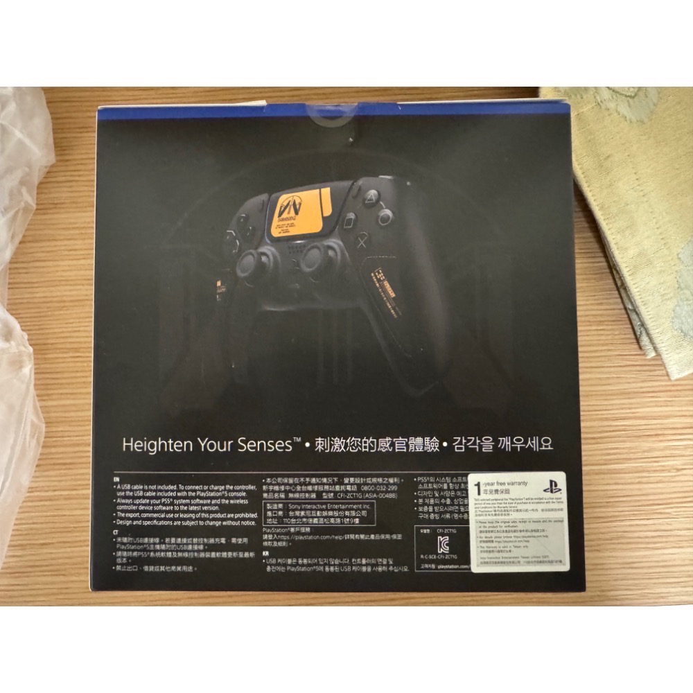 死亡擱淺2限量控制器-細節圖2