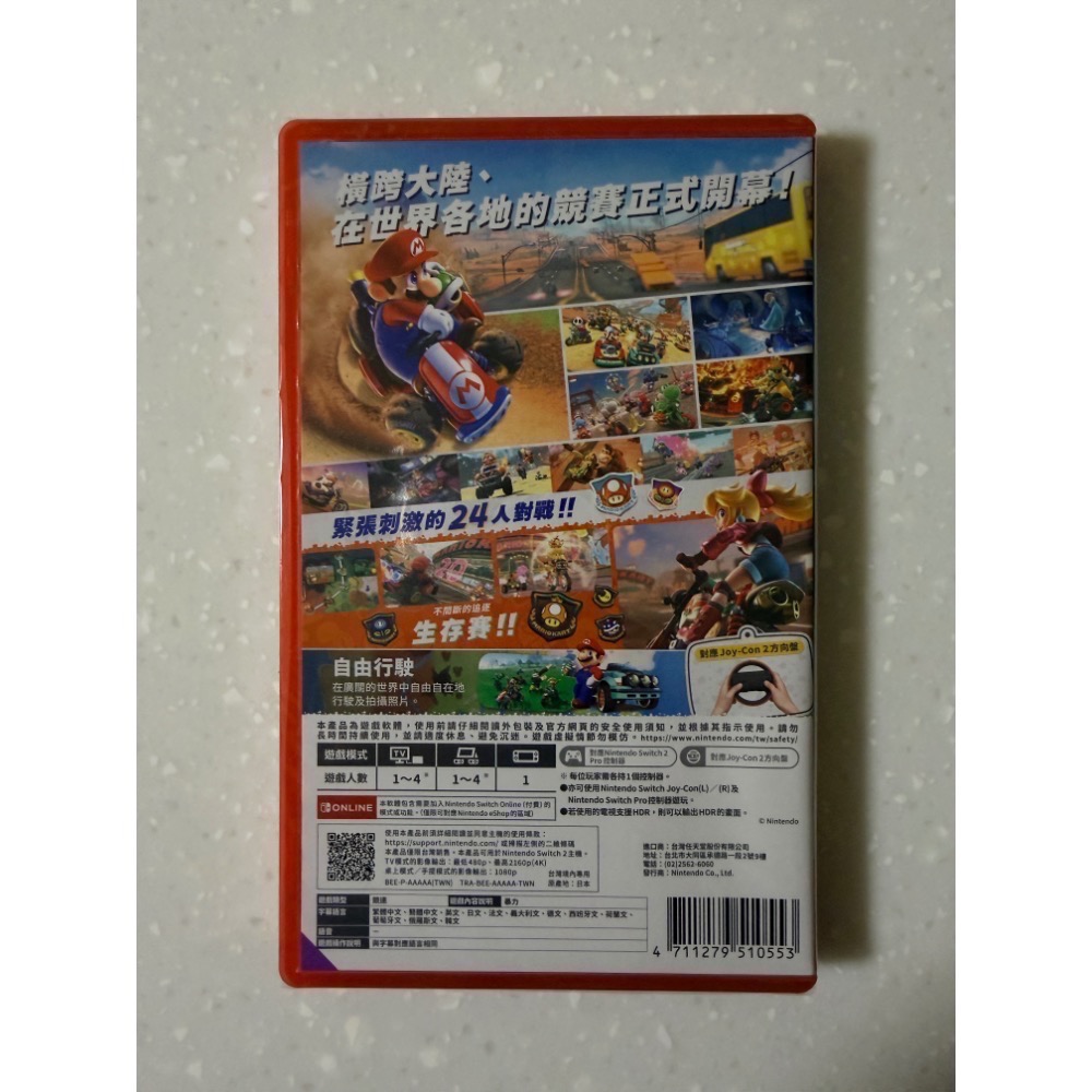 NS2瑪利歐賽車世界「全新」-細節圖2