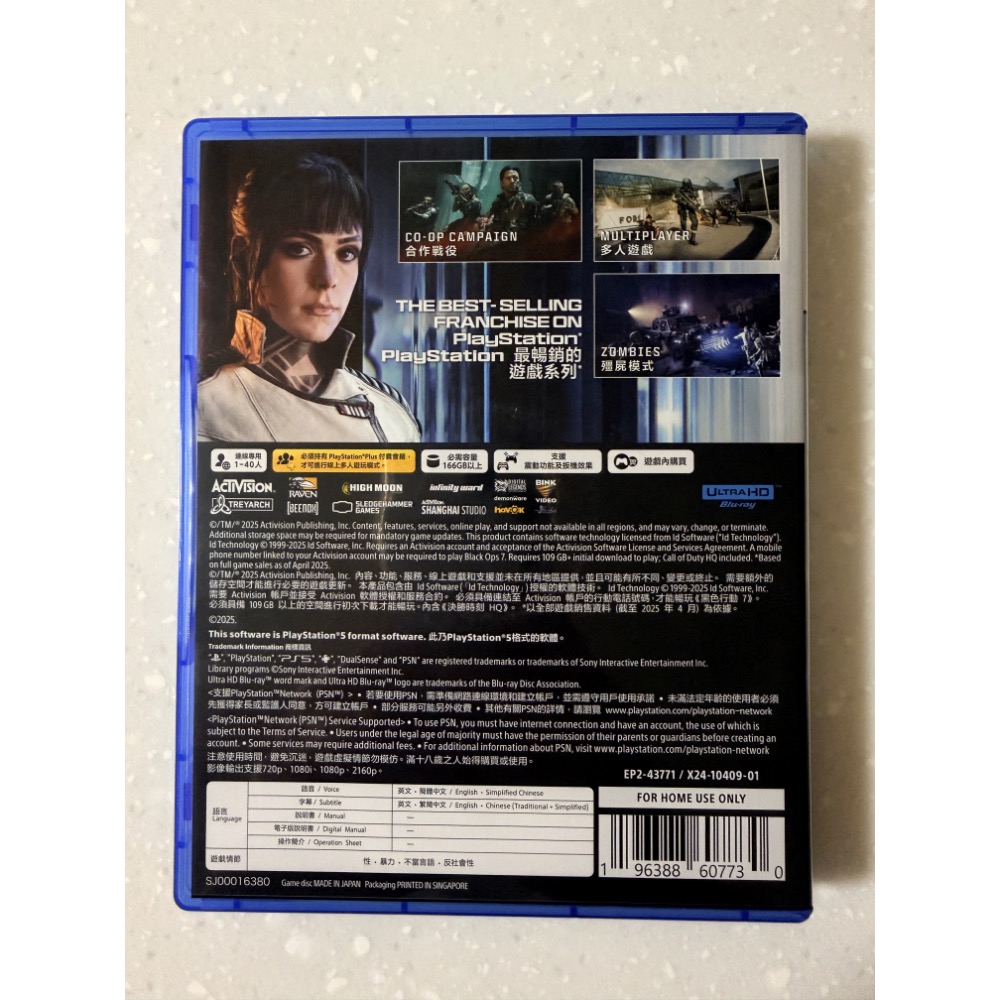 決勝時刻黑色行動7「二手」-細節圖2