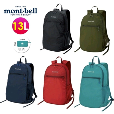 日本mont-bell Pocketable Light Pack 13L輕巧雙肩背包,旅行包,攻頂包