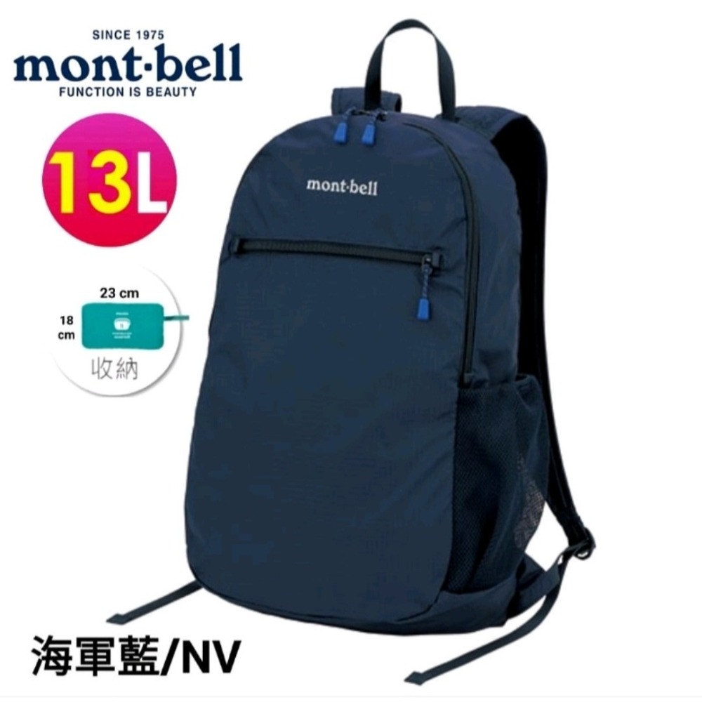 日本mont-bell Pocketable Light Pack 13L輕巧雙肩背包,旅行包,攻頂包-細節圖2