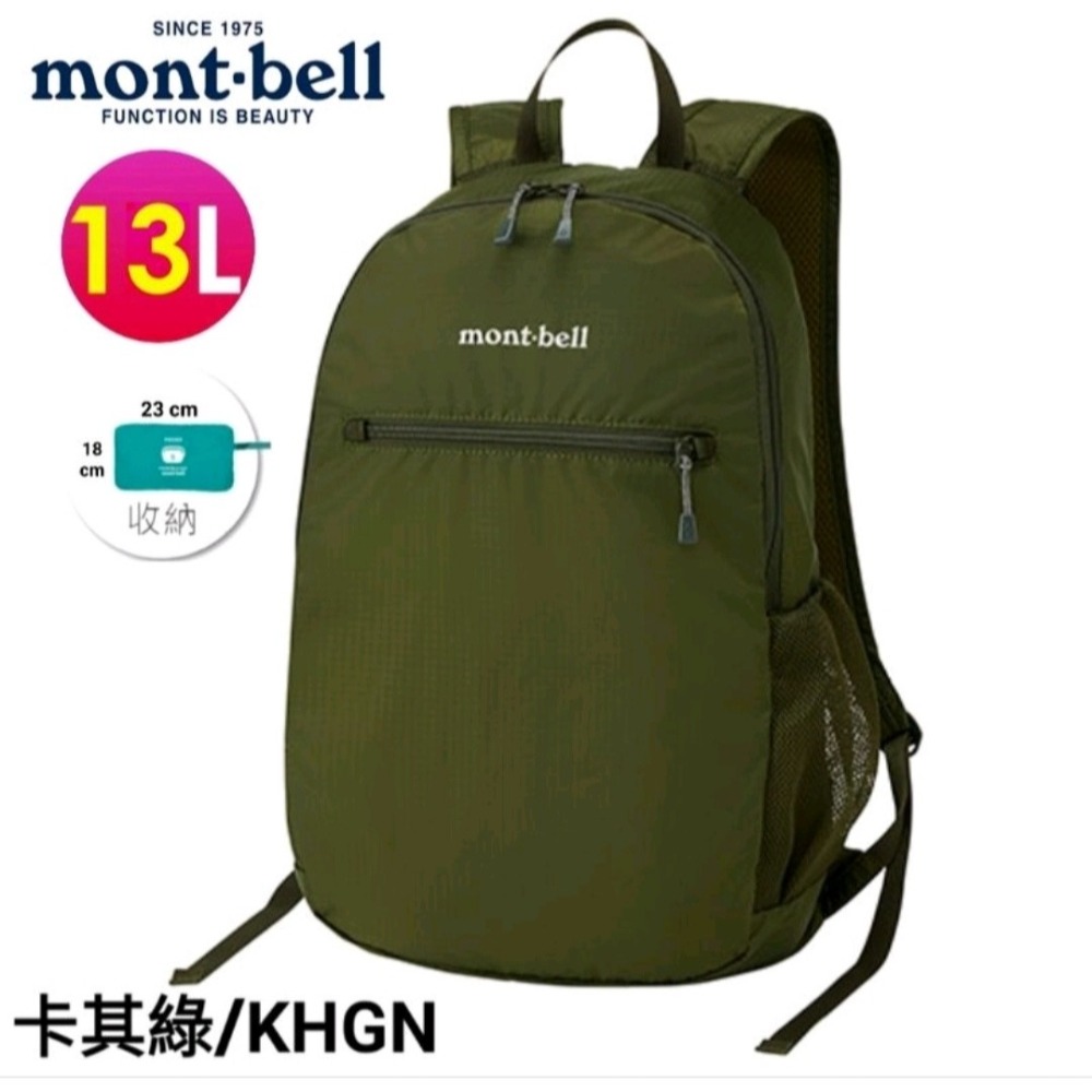 日本mont-bell Pocketable Light Pack 13L輕巧雙肩背包,旅行包,攻頂包-細節圖3