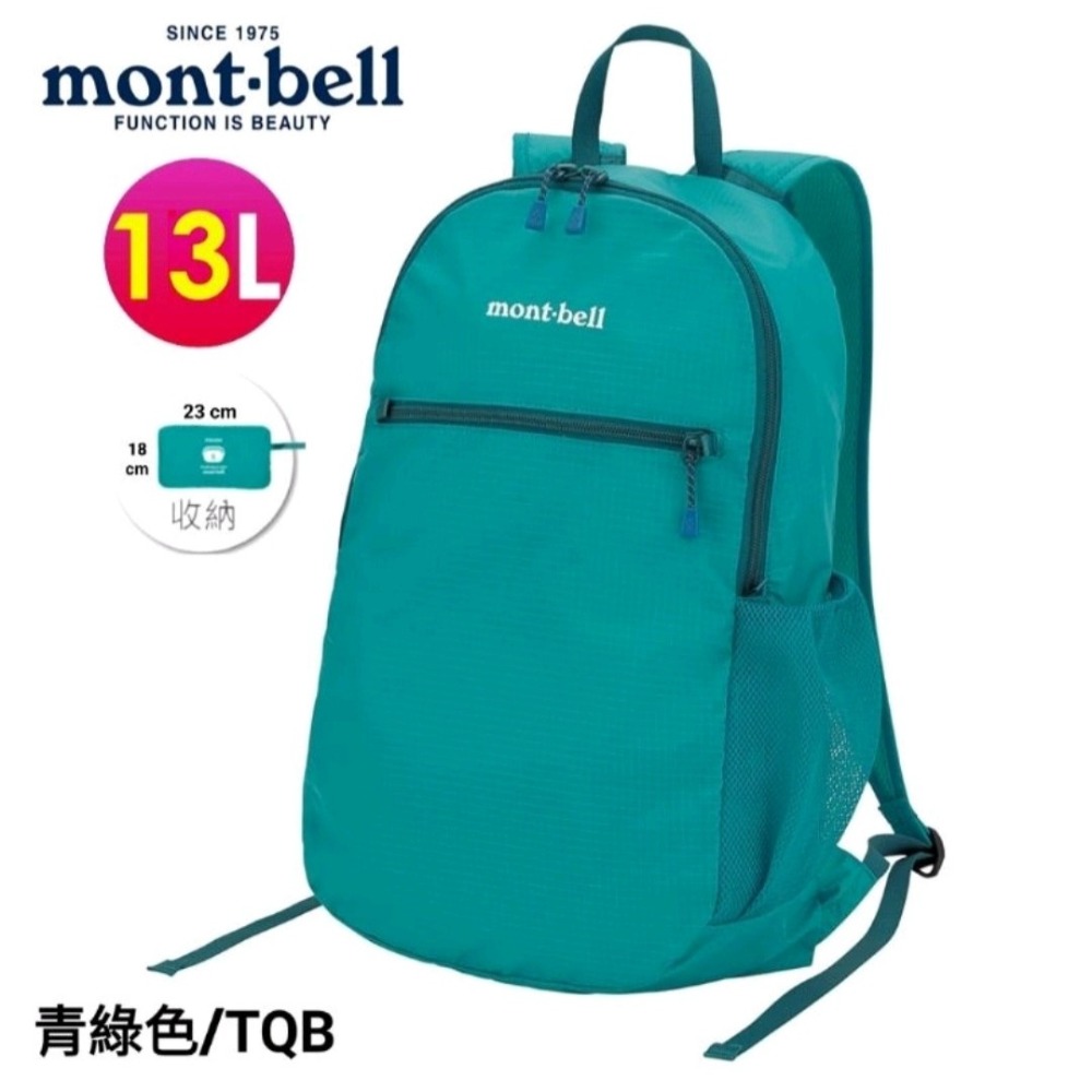 日本mont-bell Pocketable Light Pack 13L輕巧雙肩背包,旅行包,攻頂包-細節圖4