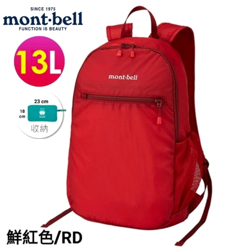 日本mont-bell Pocketable Light Pack 13L輕巧雙肩背包,旅行包,攻頂包-細節圖5