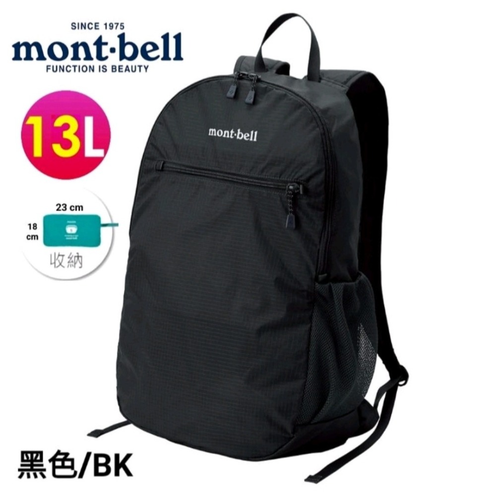 日本mont-bell Pocketable Light Pack 13L輕巧雙肩背包,旅行包,攻頂包-細節圖6