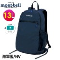 日本mont-bell Pocketable Light Pack 13L輕巧雙肩背包,旅行包,攻頂包-規格圖9