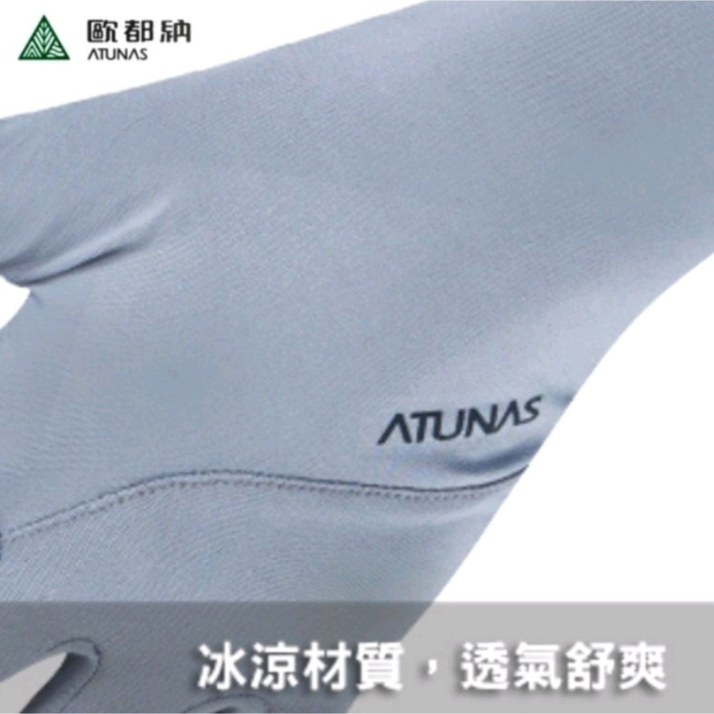 【ATUNAS 歐都納】防曬涼感手套/機車手套  商品型號：A1AGCC01N-細節圖6