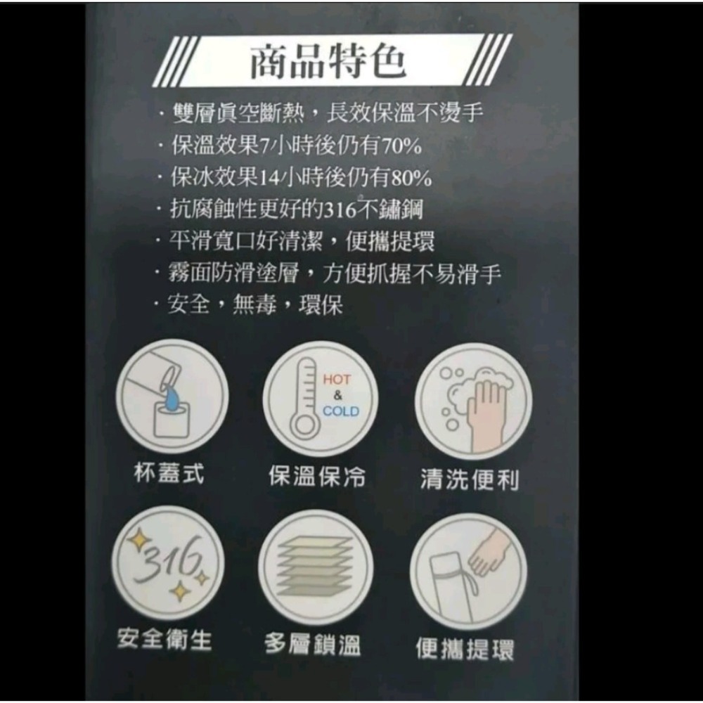 歐都納ATUNAS 316不鏽鋼雙蓋式霧面保溫瓶A1KTDD03N/500ml/雙層真空斷熱/長效保溫保冷-細節圖9