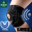 【歐都納 ATUNAS】半月型矽膠軟骨髕骨軟鐵護膝(單入)防護護具/開放式魔鬼氈.科技編織.排汗透氣A2SACC02黑-規格圖6