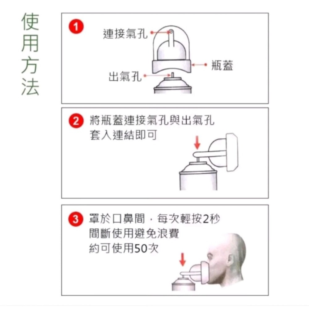 愛民I-M鮮活氧O2氧氣瓶(內容量:8000c.c/氧氣濃度:90-92%) 規格型號 OO-076-細節圖4