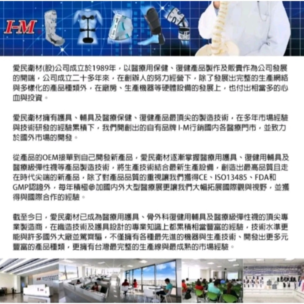 愛民I-M鮮活氧O2氧氣瓶(內容量:8000c.c/氧氣濃度:90-92%) 規格型號 OO-076-細節圖8