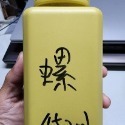 福壽螺粉末_(必殺誘餌4.0)烏鰡必殺餌大烏溜大青魚最愛_金寶螺粉末_可誘可釣_新鮮福壽螺直接製成粉末_螺味十足-規格圖2