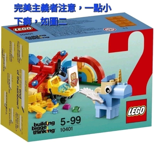 LEGO 樂高 10401 紀念 60週年 創意系列 歡樂彩虹 全新未拆 現貨