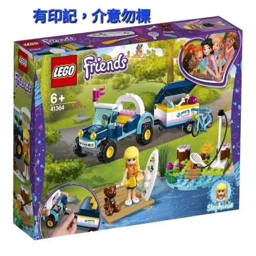 LEGO 樂高 41364 好朋友系列 friends 斯蒂芬妮的越野車和拖車
