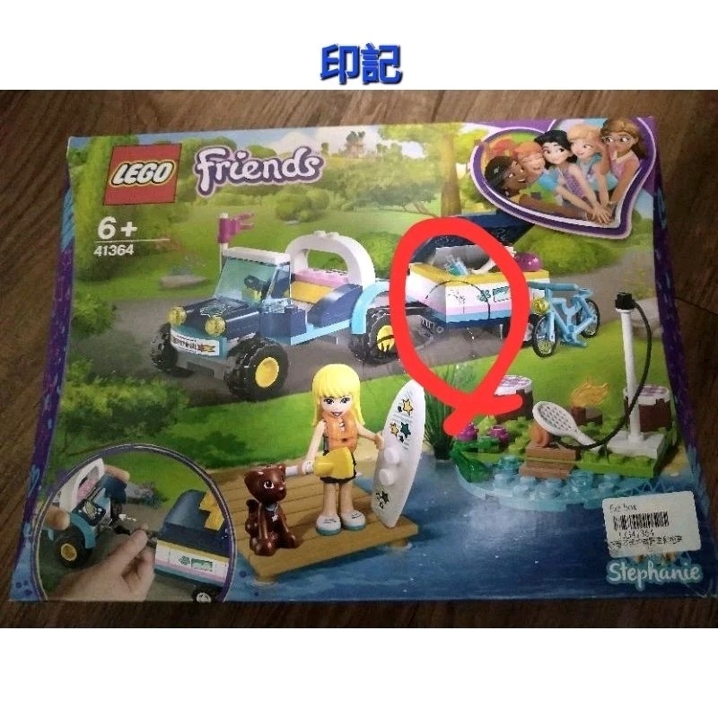 LEGO 樂高 41364 好朋友系列 friends 斯蒂芬妮的越野車和拖車-細節圖2