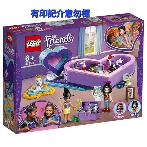 LEGO 樂高 41359 Friends系列 心型盒友情套裝