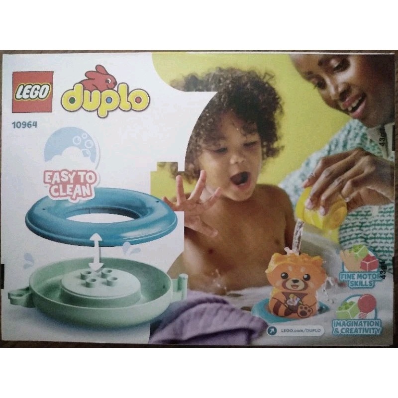 LEGO 樂高 duplo 得寶 德寶 10964 快樂洗澡趣 漂浮小貓熊 全新未拆-細節圖2