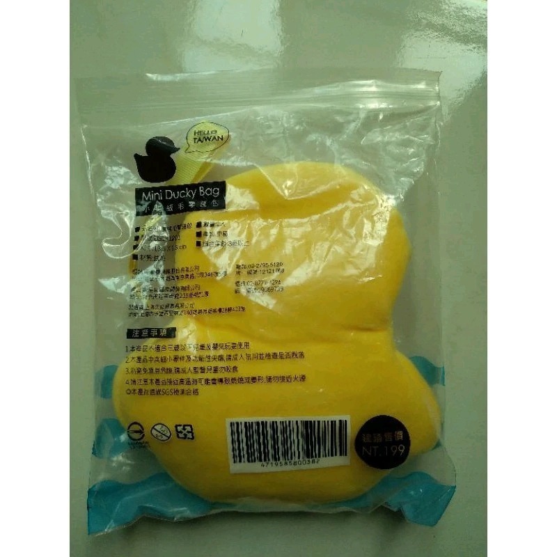 正版 LINE FRIENDS 熊大 兔兔 情人節 情侶 結婚 婚禮 毛絨 玩具 布偶-細節圖5