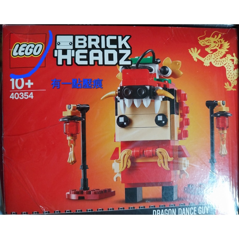 LEGO 樂高 40354 Dragon Dance Guy 舞龍人 BrickHouse-細節圖2