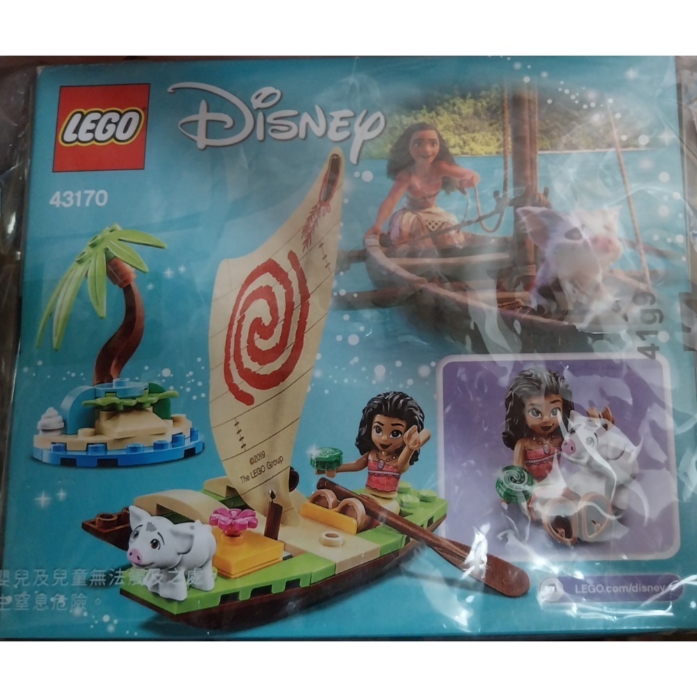 LEGO 樂高 43170 迪士尼公主 莫娜的海洋歷險-細節圖2