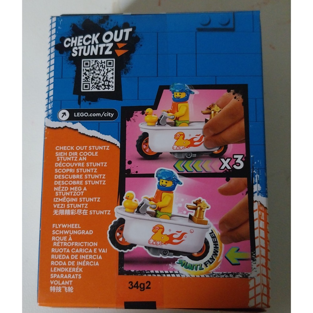 LEGO 樂高 60333 CITY系列 浴缸特技摩托車-細節圖2