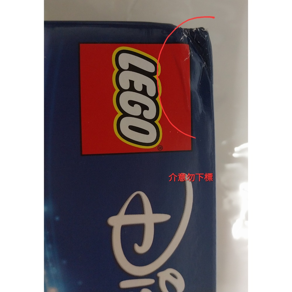 lego 樂高 43271 (101忠狗) 小狗 小福和小豆丁-細節圖2