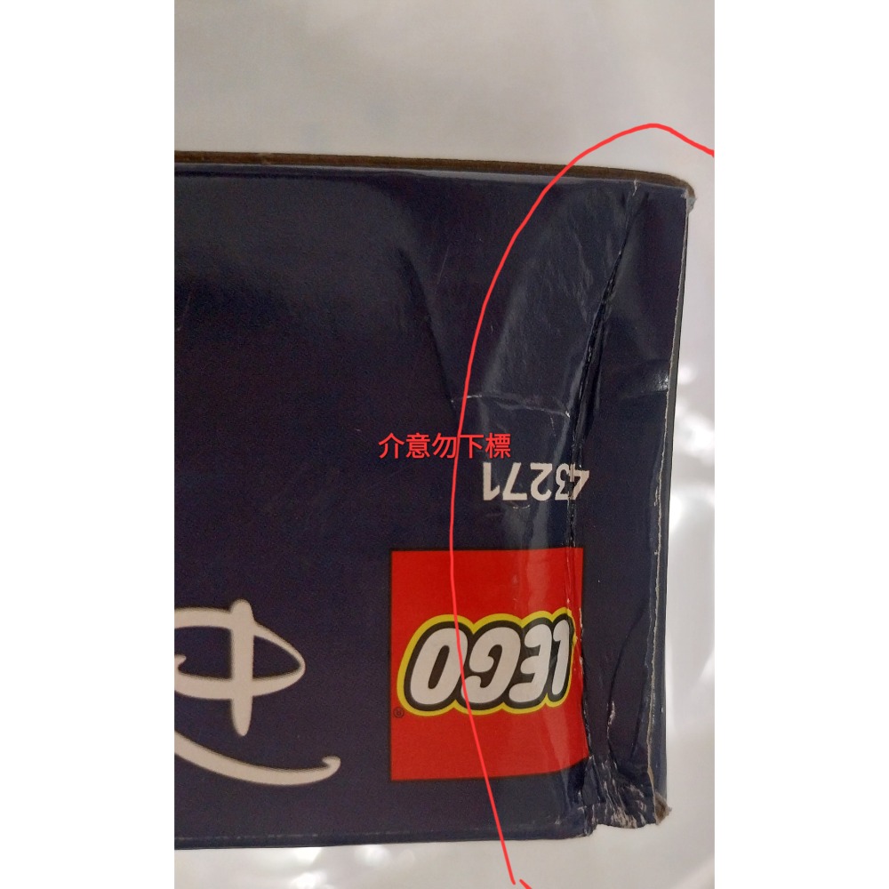 lego 樂高 43271 (101忠狗) 小狗 小福和小豆丁-細節圖3