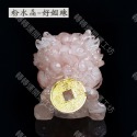 🔥轉轉運台灣現貨🔥 五福吞金獸 姻緣 人緣 智慧 防小人 補財庫 風水擺件 吞金獸 流水擺飾 風水 招財流水 茶寵 玄關-規格圖6