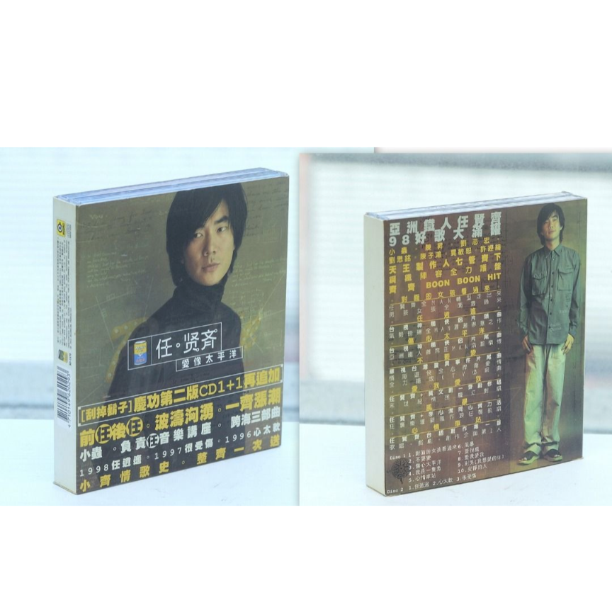 1998任賢齊［ 愛像太平洋］-細節圖2