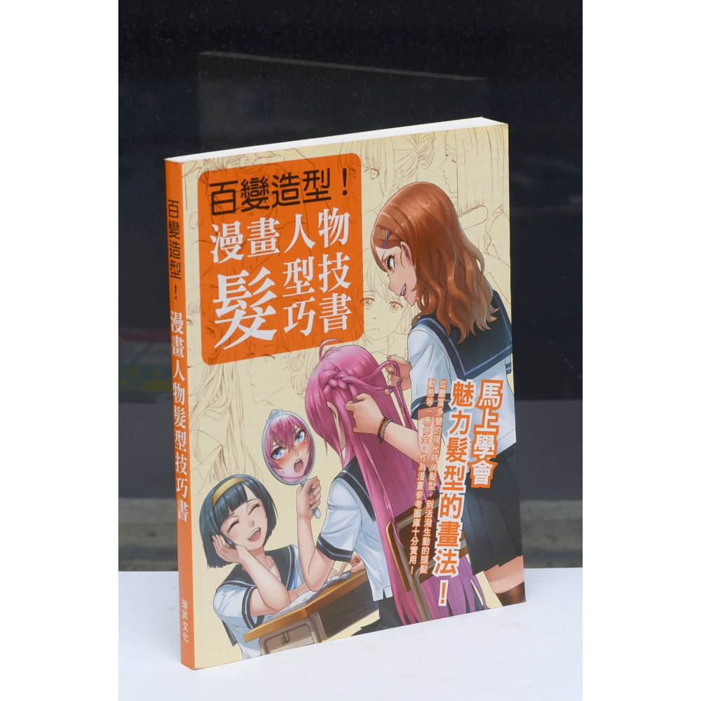 五本英文及漫畫學習叢書合售[購買前請先詢問勿直接下單]-細節圖4