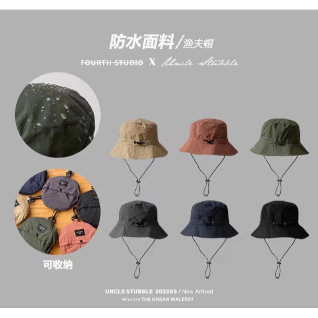 防潑水漁夫帽可收納包包戶外登山帽男陽帽女遮陽帽 摺疊漁夫帽 收納漁夫帽 PACKABLEHAT 摺疊帽子-細節圖2