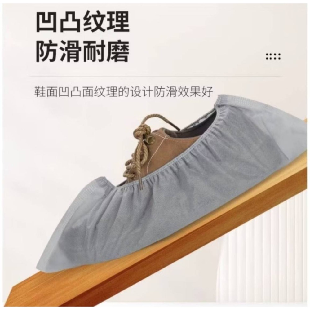 拋棄式鞋套  一次性鞋套 加厚鞋套 不織布鞋套 防塵鞋套 100入-細節圖2