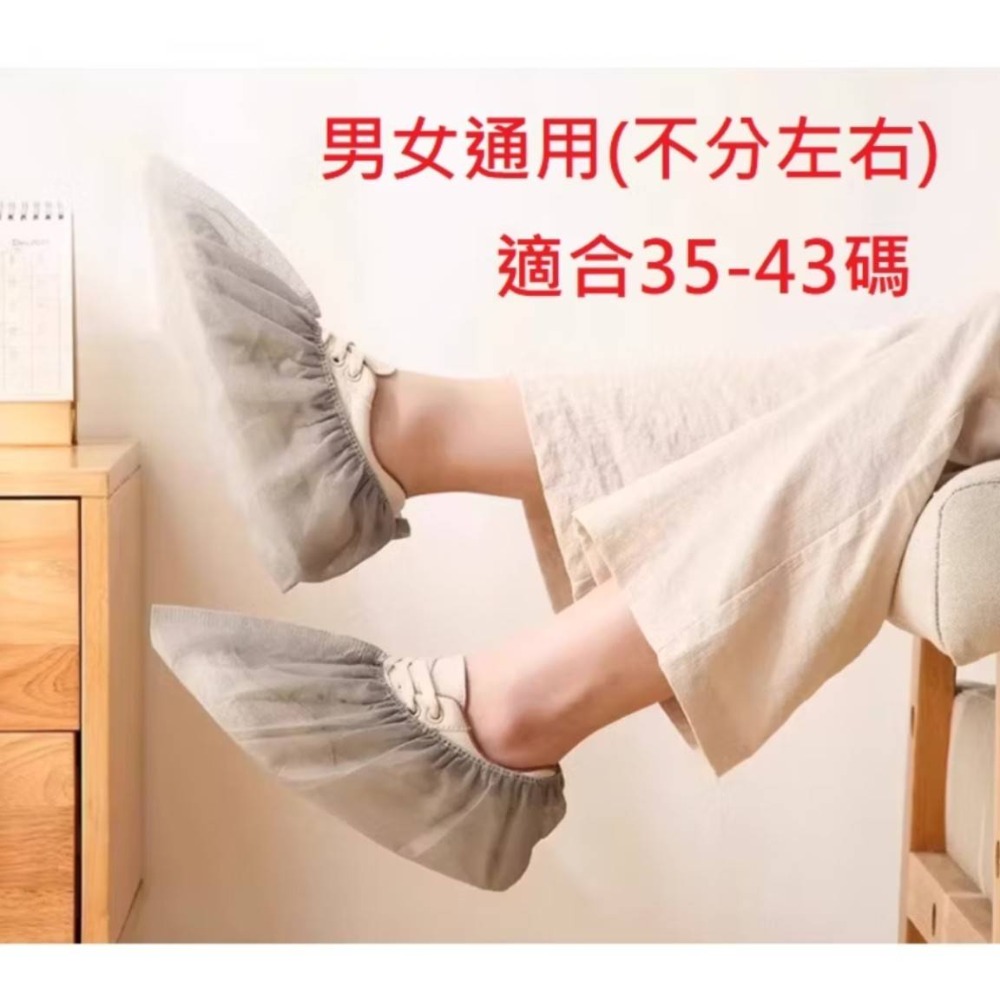 拋棄式鞋套  一次性鞋套 加厚鞋套 不織布鞋套 防塵鞋套 100入-細節圖4