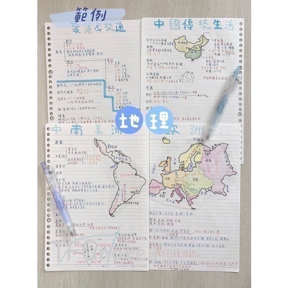 國中會考滿級分北一女筆記(108新課綱)全科七~九年級_114、115、116會考皆適用-細節圖6