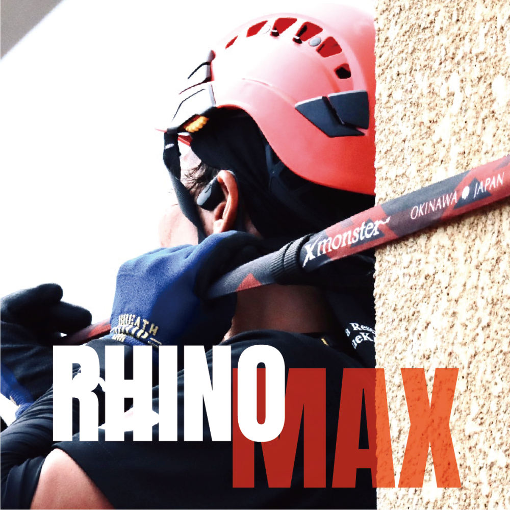 【XMONSTER】 RHINO MAX 高強度雙芯錨點套組-細節圖4